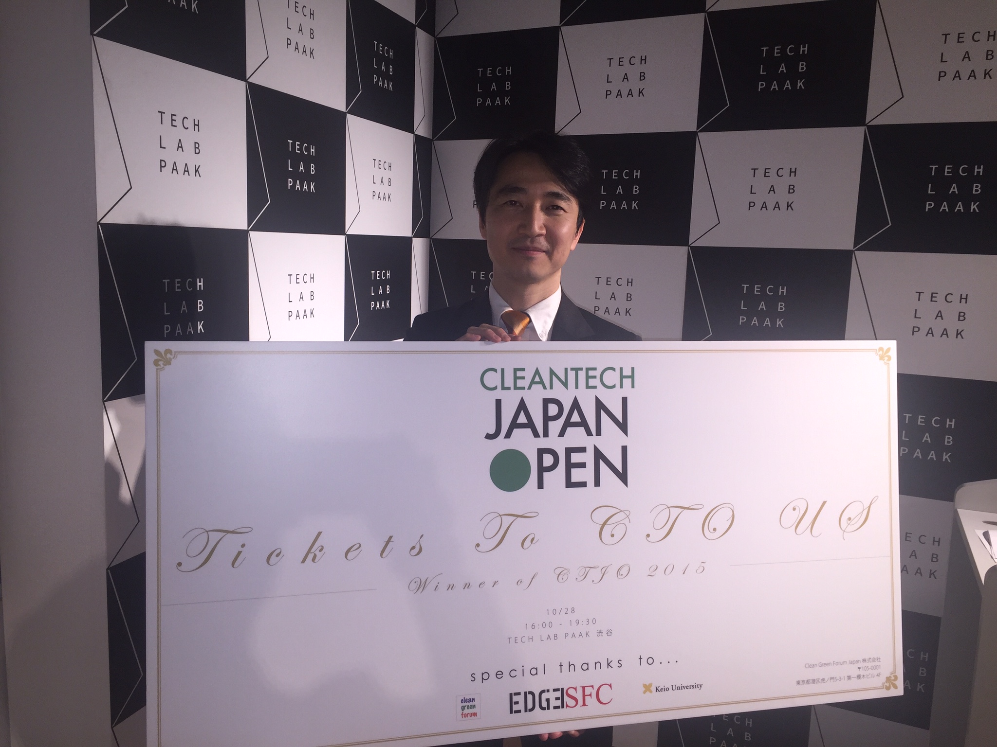 クリーンテックオープンジャパン2015で優勝しました！のサムネイル