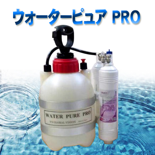 沖縄県うるま市役所で災害時用浄水器正式採用されました。のサムネイル